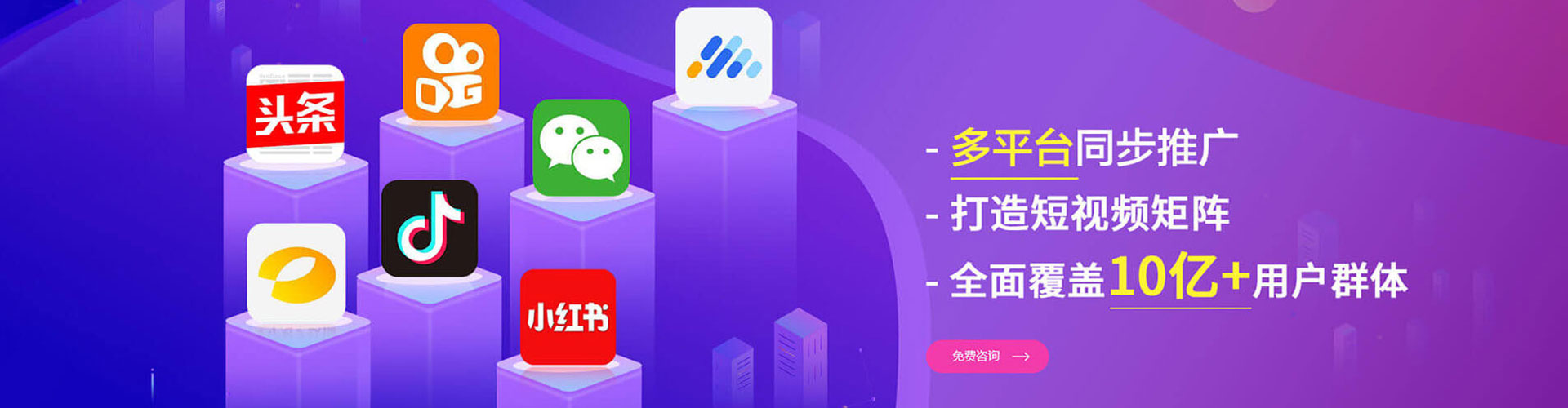 连山sem优化